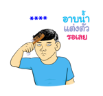 นายเควิ่น เติมคำ รูปที่ 57