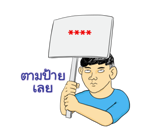 นายเควิ่น เติมคำ รูปที่ 69