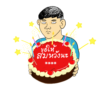 นายเควิ่น เติมคำ รูปที่ 78