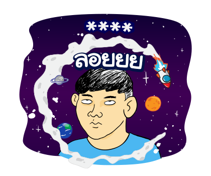 นายเควิ่น เติมคำ รูปที่ 80