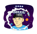 นายเควิ่น เติมคำ รูปที่ 79