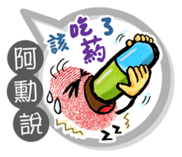 192518748