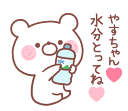 192533267