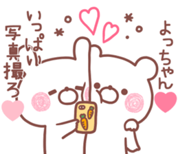 192536977