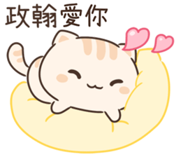 192547967