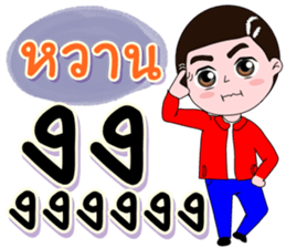 192553645