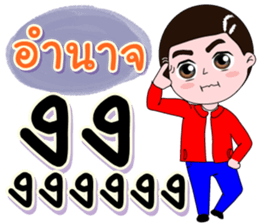 192554325