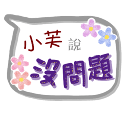 192694693