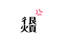 192703382