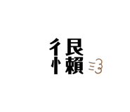 192703389