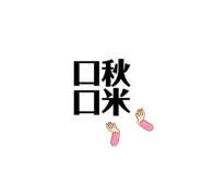 192703394