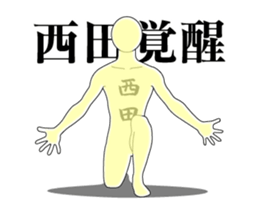 19271254