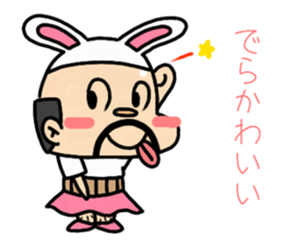 名古屋方言可愛的父親 Yabe Line貼圖代購 台灣no 1 最便宜高效率的代購網