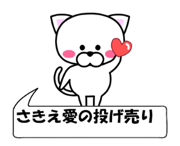 192854270