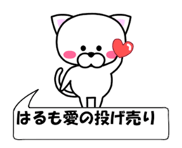 192854390