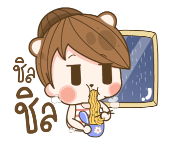 แฟนข้าใครอย่าแตะ V.9 รูปที่ 1