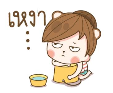 แฟนข้าใครอย่าแตะ V.9 รูปที่ 4