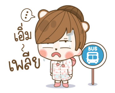 แฟนข้าใครอย่าแตะ V.9 รูปที่ 18