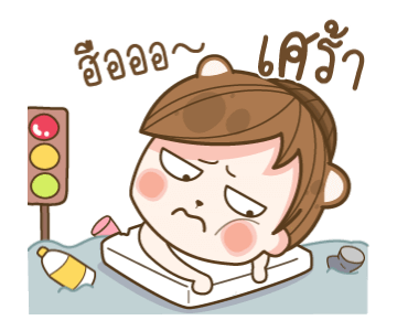 แฟนข้าใครอย่าแตะ V.9 รูปที่ 19