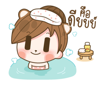 แฟนข้าใครอย่าแตะ V.9 รูปที่ 20