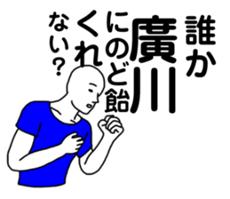 193034843
