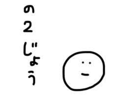 19310254