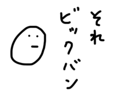 19310266