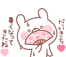 193122712