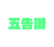 193160418