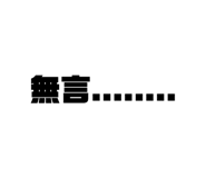 193160421