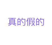 193160422