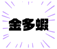 193160424