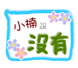 193171667
