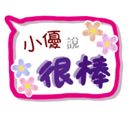 193196824