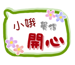 193199368