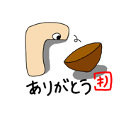 193258477