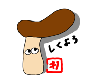 193258480