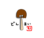 193258483