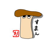 193258485