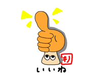 193258486