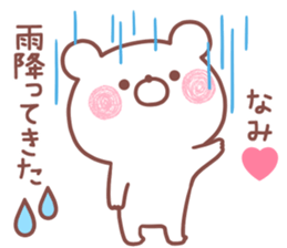 193295912