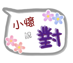 193299854