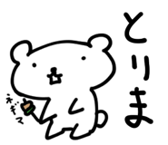 193302836