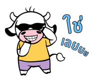 193347742
