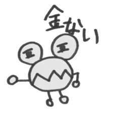 1933981