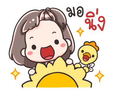 หมี่เกี๊ยวกับหมี่ก๊าบ ดุ๊กดิ๊ก รูปที่ 1