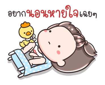 หมี่เกี๊ยวกับหมี่ก๊าบ ดุ๊กดิ๊ก รูปที่ 3