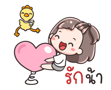 หมี่เกี๊ยวกับหมี่ก๊าบ ดุ๊กดิ๊ก รูปที่ 7