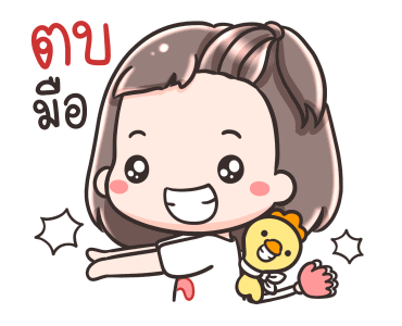หมี่เกี๊ยวกับหมี่ก๊าบ ดุ๊กดิ๊ก รูปที่ 11