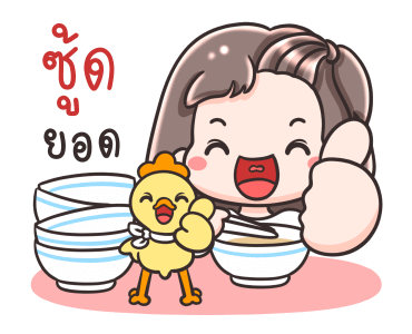 หมี่เกี๊ยวกับหมี่ก๊าบ ดุ๊กดิ๊ก รูปที่ 12